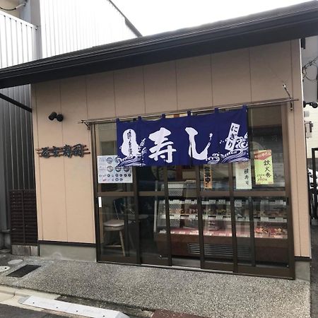 京都Genshinan别墅 外观 照片