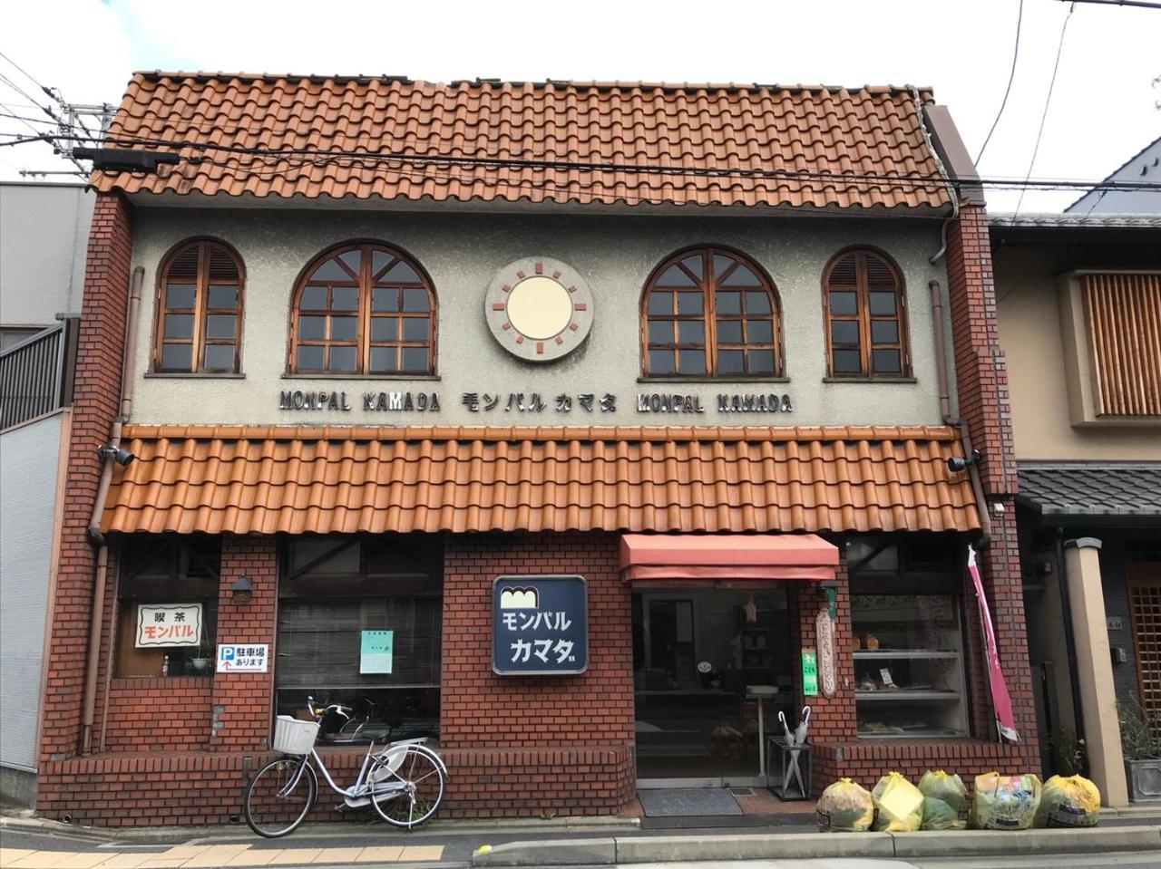 京都Genshinan别墅 外观 照片